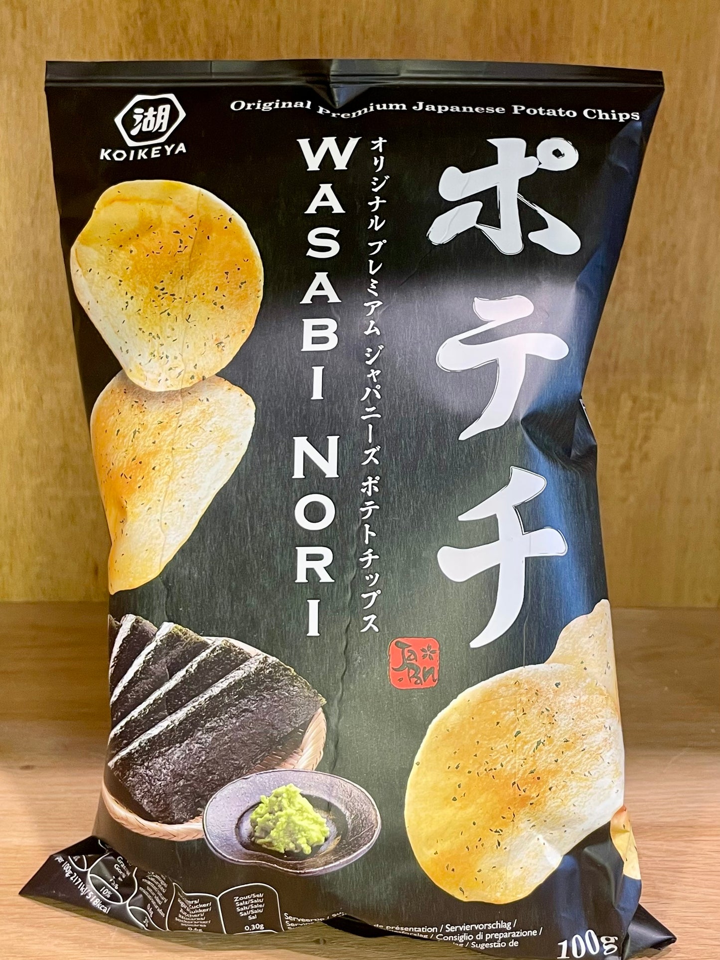Chips Wasabi Nori Flavor